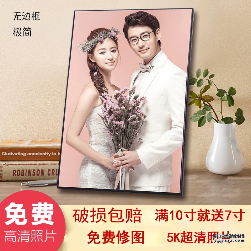 拉米娜无框画结婚照相框摆台
