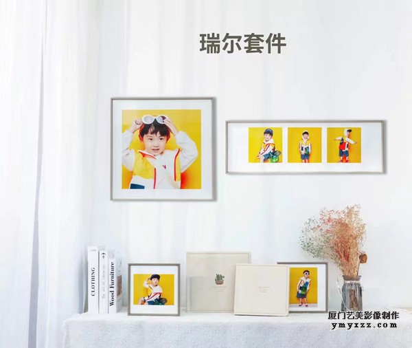 瑞尔套件