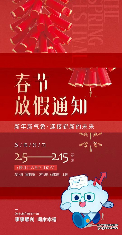微信图片_20240130230601.jpg
