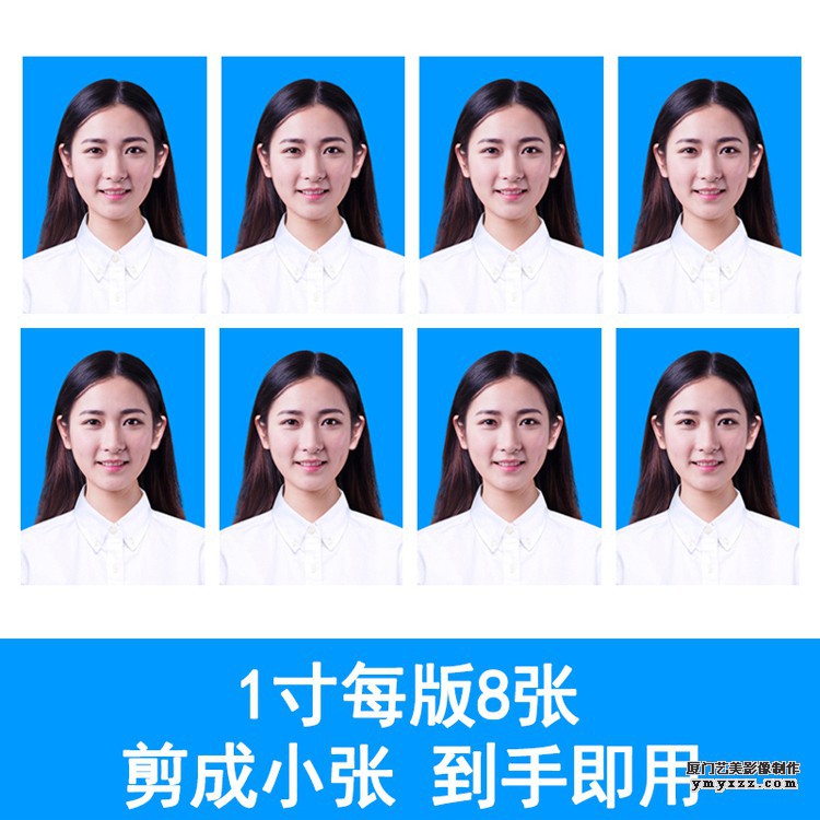 1寸2寸证件照冲洗