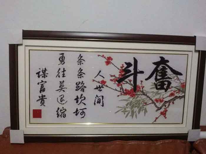实木线条十字绣