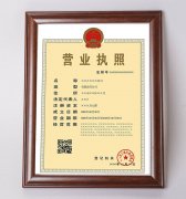 实木高档红木色A4证书相框摆台营业执照框税务餐
