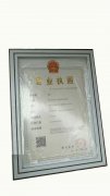 证件框