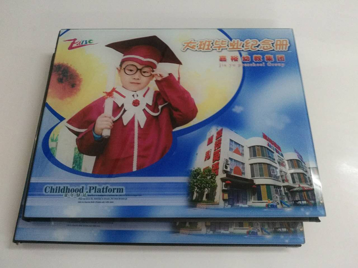 嘉裕幼教集团大班毕业纪念册