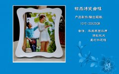 铂晶烤瓷摆台框