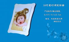 10寸星幻烤瓷摆台