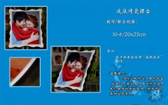 波浪烤瓷摆台