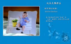 波浪皮雕摆台