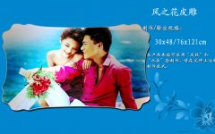 风之花皮雕