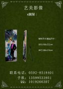 X展架