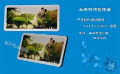 长条形烤瓷摆台
