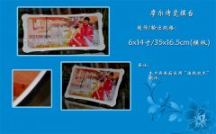 摩尔烤瓷摆台