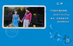 艾特烤瓷框