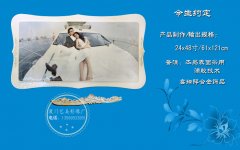今生约定烤瓷框