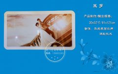 米罗烤瓷框
