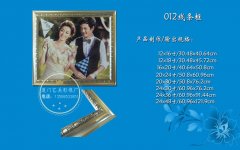 012线条框
