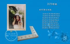 3179碎银线条框