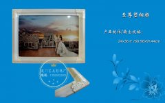 至尊塑钢框