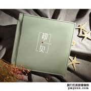 毕业相册